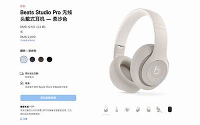 2899元 苹果发布全新Bets Studio Pro：空间音频、降噪一样不少